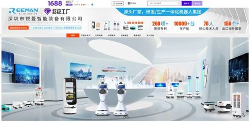 銳曼攜手阿里1688，開啟網(wǎng)絡(luò)設(shè)備超級(jí)工廠新時(shí)代