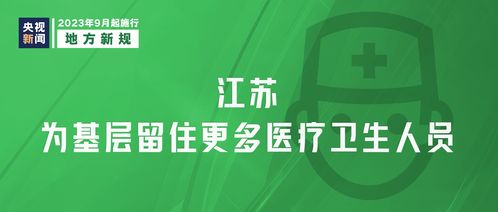 明天起，這些新規(guī)將重塑生活——項(xiàng)目策劃與公關(guān)服務(wù)新挑戰(zhàn)